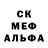 Гашиш гарик Marie Gaftkevych