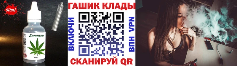 Купить закладки  Бугульма  Печенье с ТГК марихуана 