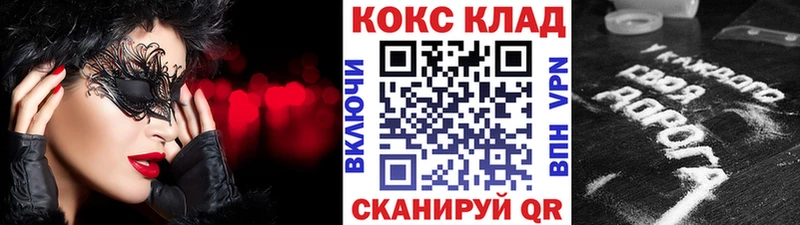 Кокаин Боливия  Купить закладки  Бугульма 