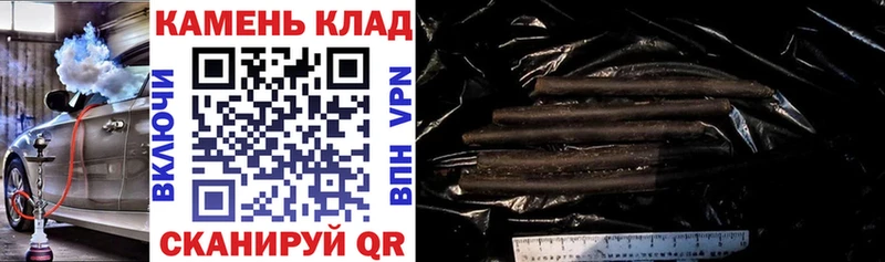 Купить закладки  Бугульма  Гашиш гашик 