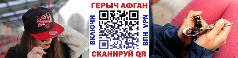Героин белый  Купить где  Бугульма 