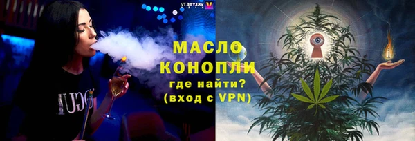 ALPHA PVP Зеленодольск