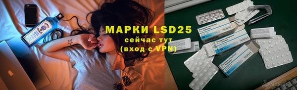ALPHA PVP Зеленодольск