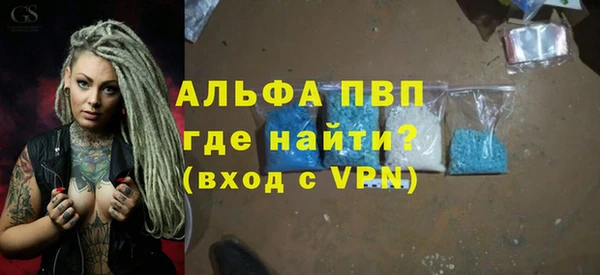 ALPHA PVP Зеленодольск