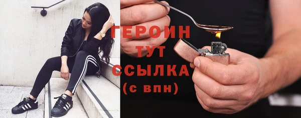 mix Зеленокумск