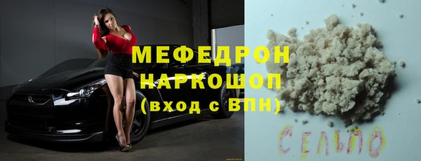 mix Зеленокумск