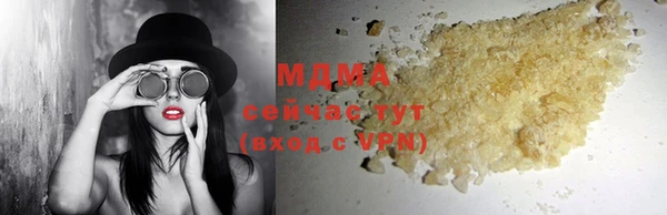 ALPHA PVP Зеленодольск