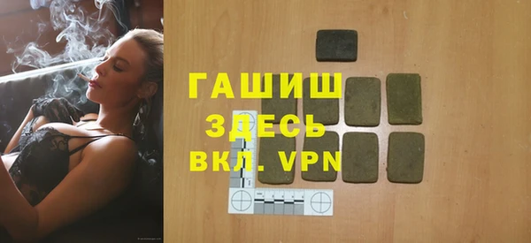 mix Зеленокумск