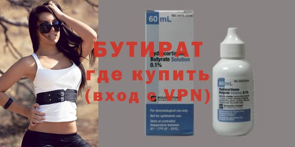 mix Зеленокумск