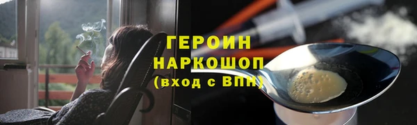 ALPHA PVP Зеленодольск