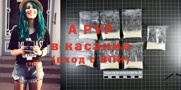 ALPHA PVP Зеленодольск