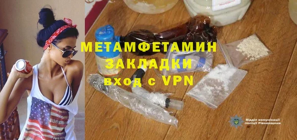 ALPHA PVP Зеленодольск