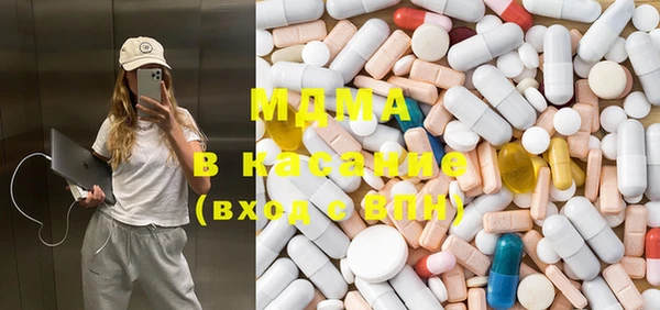 mix Зеленокумск