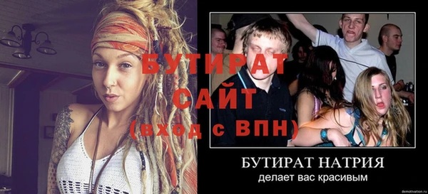 mix Зеленокумск