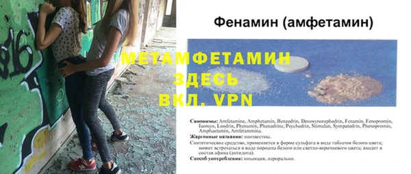 mix Зеленокумск