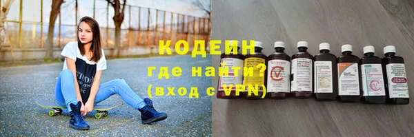 ALPHA PVP Зеленодольск
