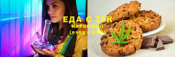 mix Зеленокумск