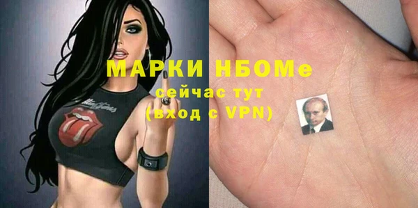 mix Зеленокумск