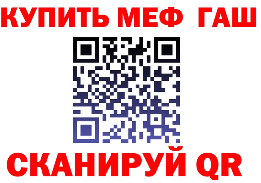 КОКАИН Fish Scale зеркало мориарти блэк спрут Бугульма