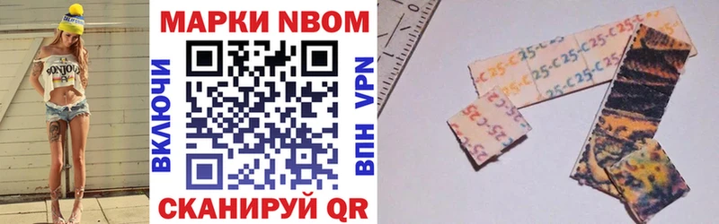 Купить где  Бугульма  Наркотические марки 1,8мг 