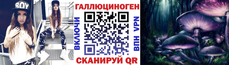 Купить закладки  Бугульма  Галлюциногенные грибы прущие грибы 