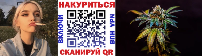 Бошки марихуана Ganja  Купить закладки  Бугульма 